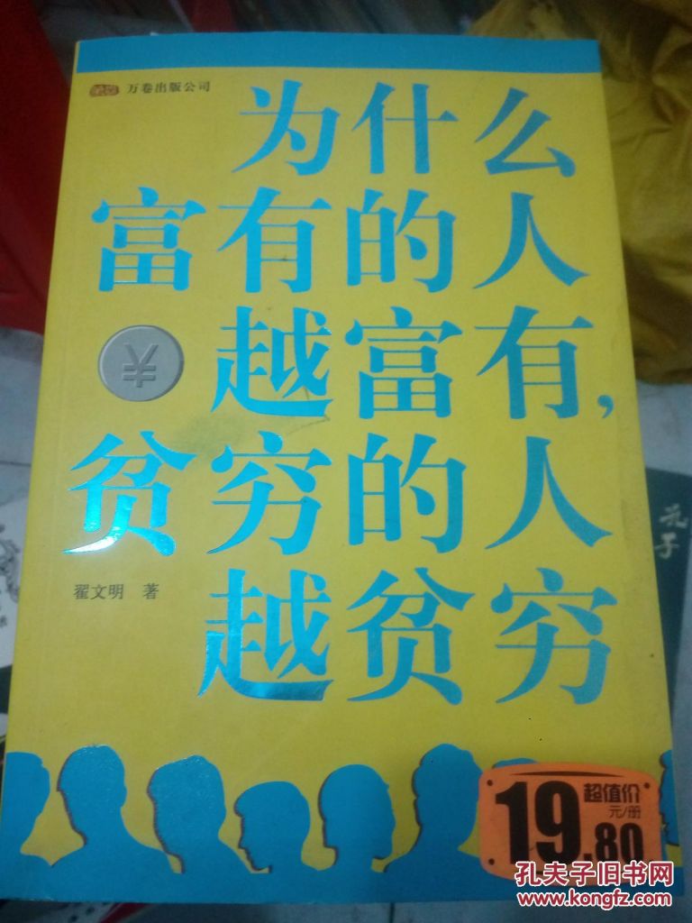 不是穷是真的很穷(什么都是假的穷才是真的)