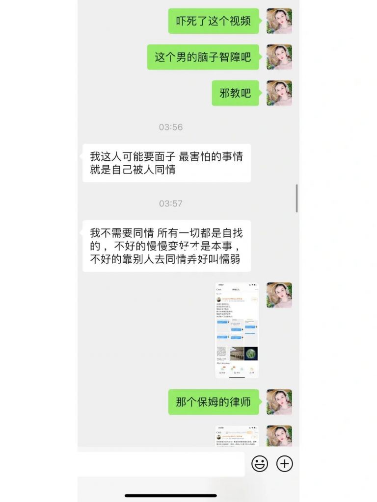 林生斌事件在哪里看(林生斌事件又开始大反转)