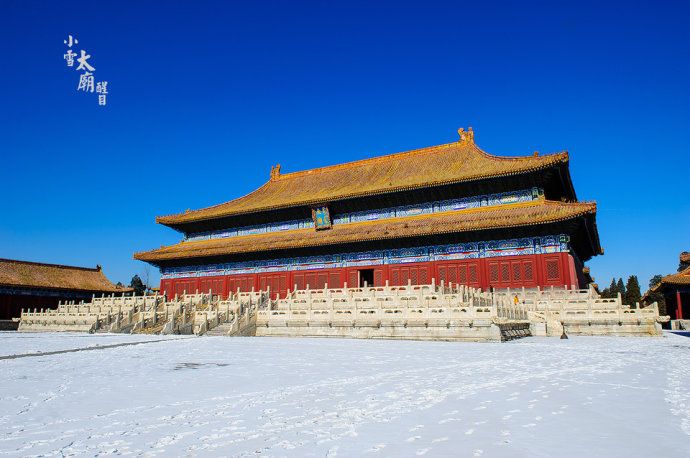 各朝太庙座位图的简单介绍