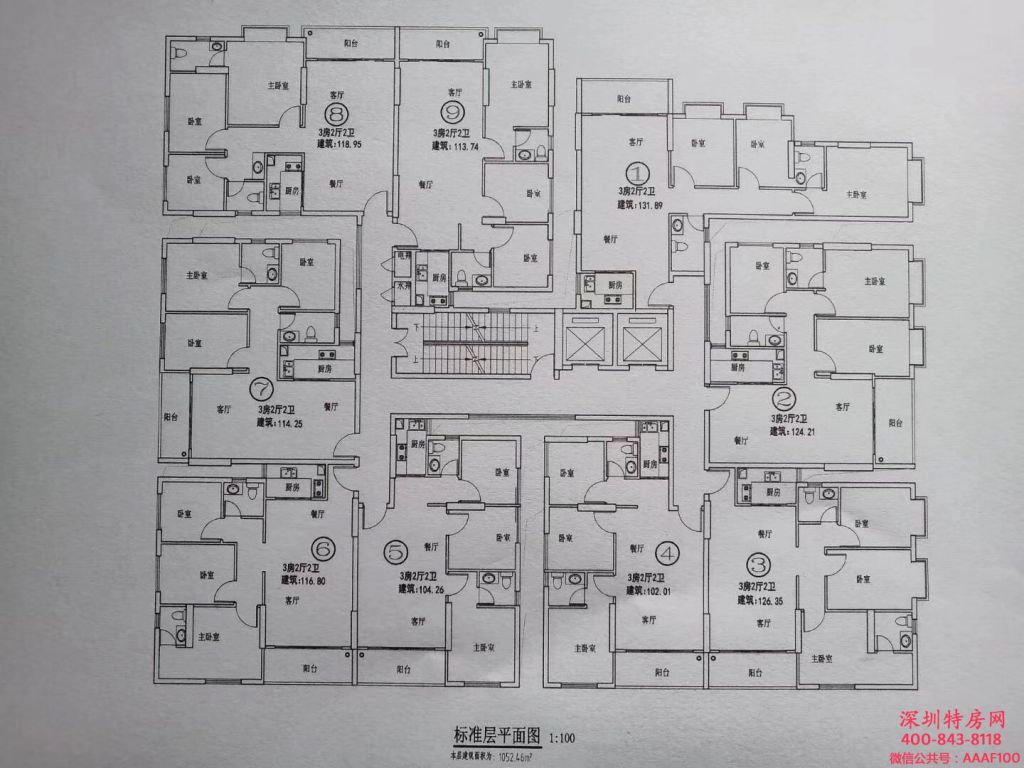 北京统建房8个在哪里(全军2020年后统建房)