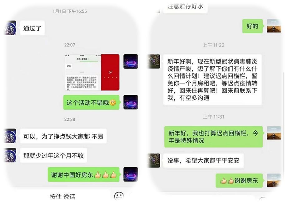 好房东在哪(租房找房东直租在哪找)