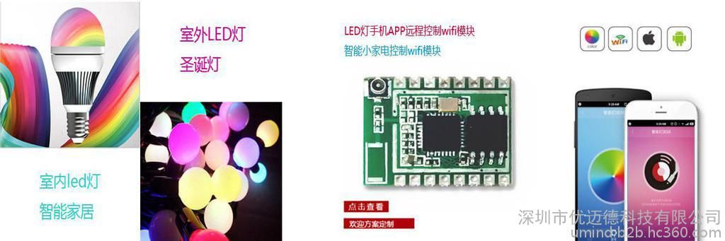 手机led灯怎么设置(改led显示屏字幕软件)