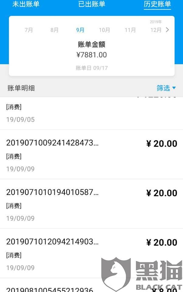 浦发信用卡手机银行怎么开通的简单介绍