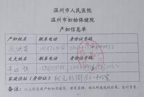 怎么能做不出亲子鉴定(亲子鉴定95%是亲生嘛)