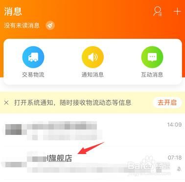 手机淘宝打不开怎么回事(vivo用wifi打不开淘宝)