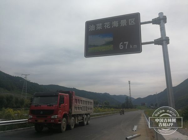 通化高速口在哪里(沈阳至通化高速公路)