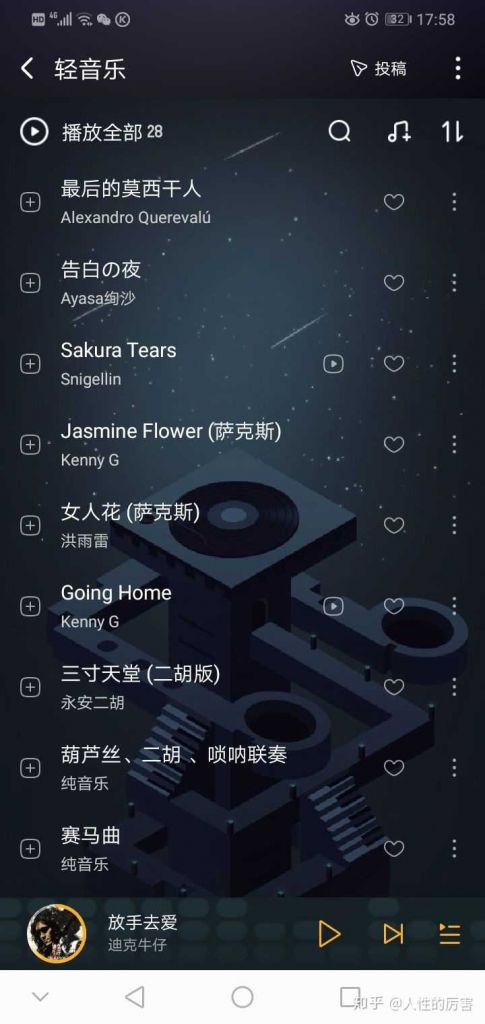 写作业必听歌曲轻音乐(写语文作业听的歌流行歌曲)