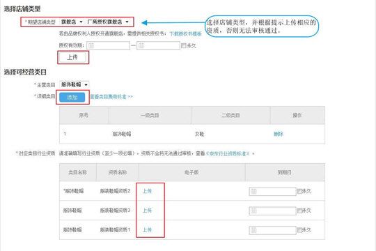 手机京东怎么注册(京东小号怎么申请注册)