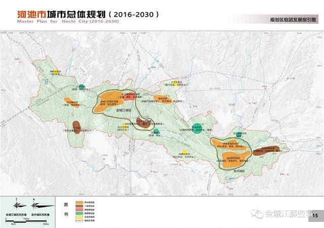 河池市在哪里(广西河池很穷吗)