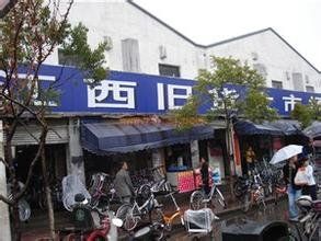 阿克苏旧货市场在哪里(阿克苏二手家具市场在哪)