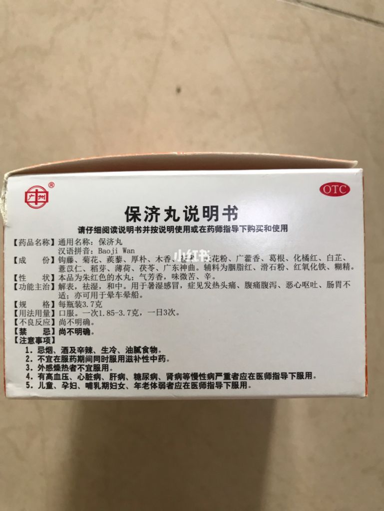 买中成药在哪个网上买(药品在哪个网上买是正品)