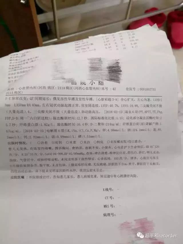 杨州今日新增病例(杨州最新情况最新消息今天)