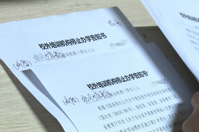 双减政策对学校的要求(2021教育部双减政策文件)