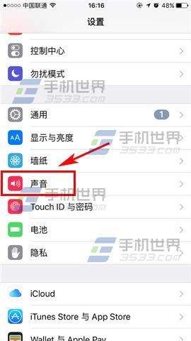 包含iphone4怎么设置手机铃声的词条