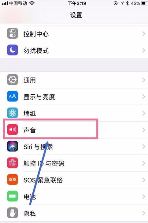 包含iphone4怎么设置手机铃声的词条