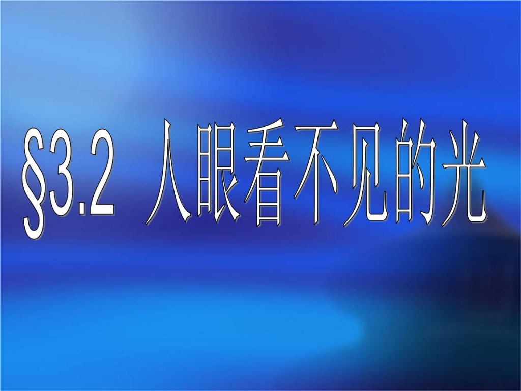 光眼在哪(怎么判断自己是青光眼)