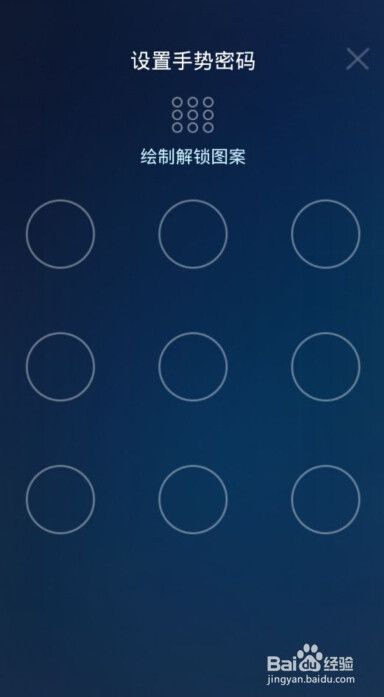 手机密码怎么解(6位数手机密码怎么解)