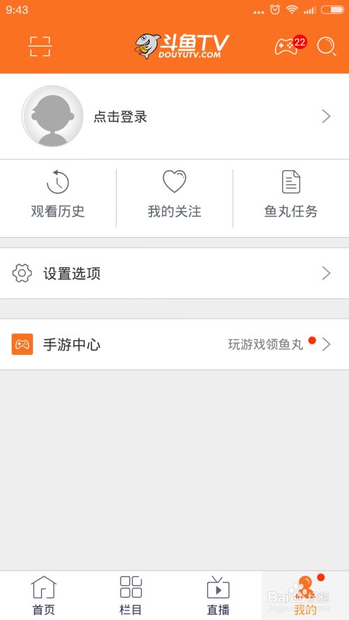 斗鱼手机怎么签到(斗鱼直播间签到能补签吗)