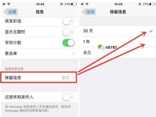 苹果手机怎么查内存(iphone运行内存在哪看)