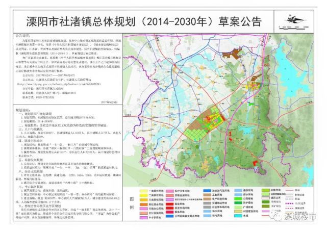 平陵镇在哪里(龙门平陵第一城)