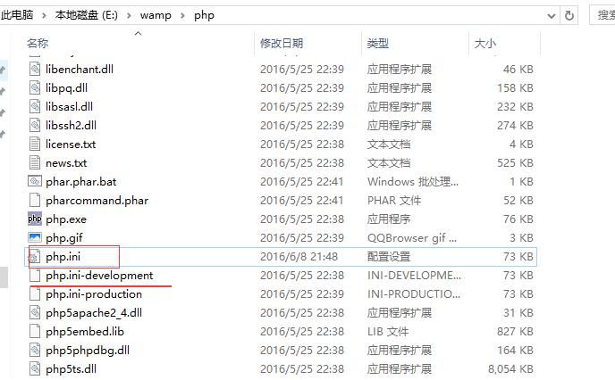 php.ini在哪里(phpini文件在哪里)