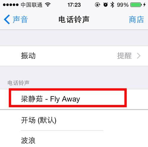 苹果手机换铃声怎么换(苹果手机换铃声教程库乐队)