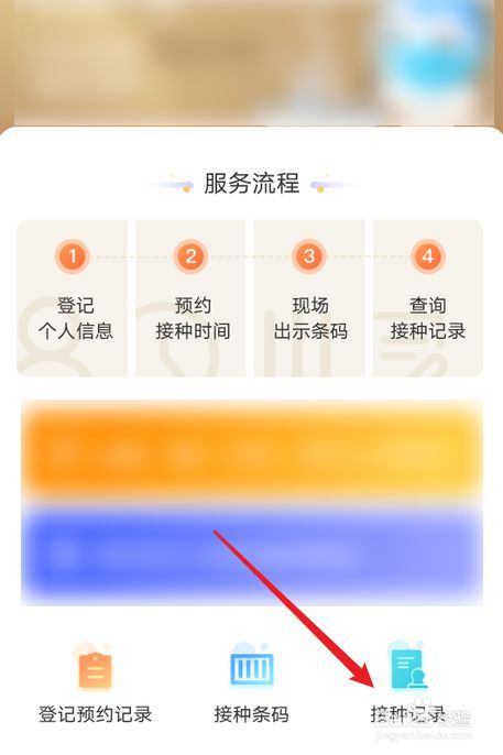 手机怎么查不良记录(征信中心个人信用查询)