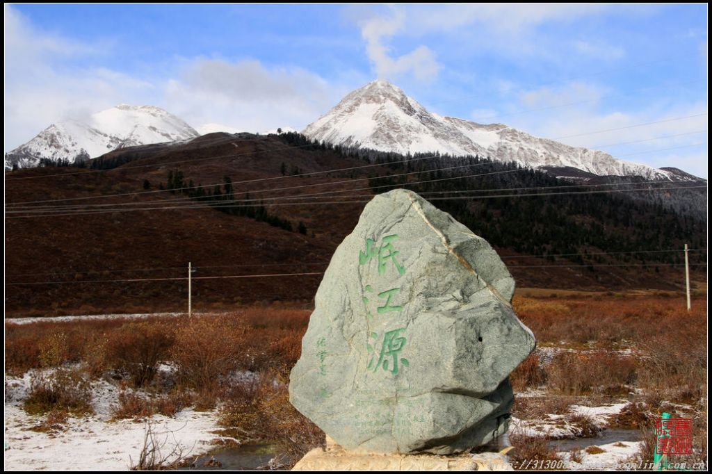 岷山千里雪岷山在哪里(岷山和夹金山是一座山吗)