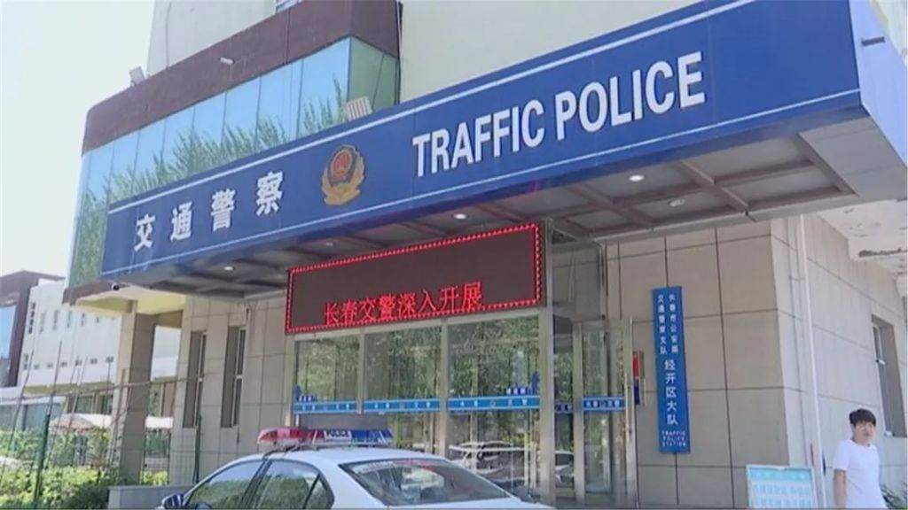 经开区交警大队在哪里(河东经开区交警大队地址)