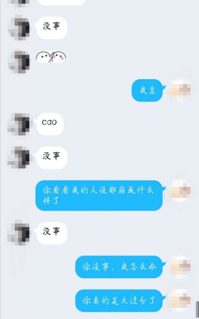 男生叫你兄弟你不理他怎么回的简单介绍