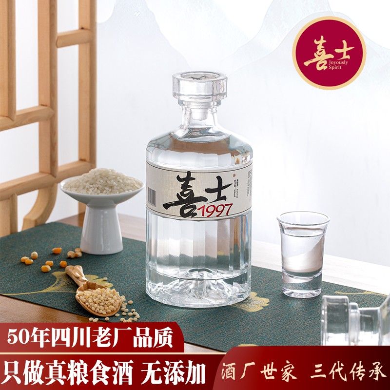 好的白酒好喝(2050元好喝的白酒)