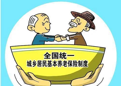 包含交了职工养老居民养老可以再交吗的词条