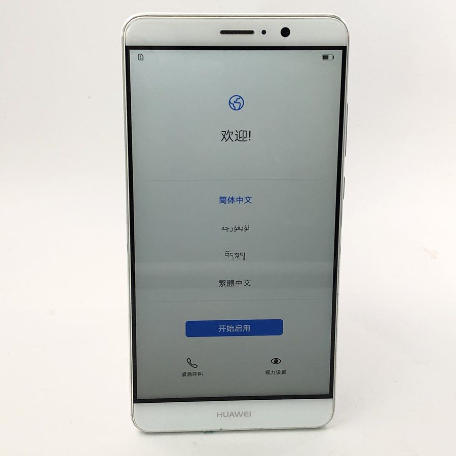 mate9通话录音在哪(华为mate9的通话录音在哪里)