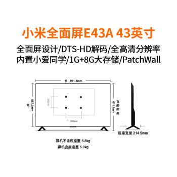 小米电视电源开关在哪(小米电视背后的电源开关在哪里)