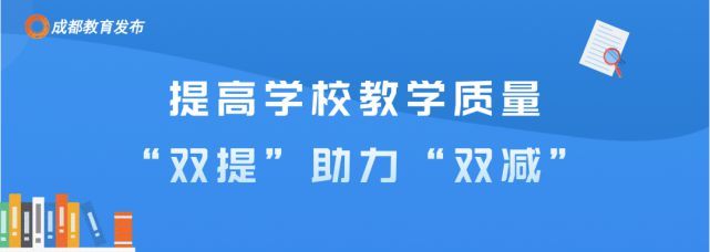 教育部门的双减政策(教育部门双减什么意思)