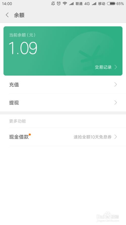 关于手机上怎么快速赚钱的方法的信息