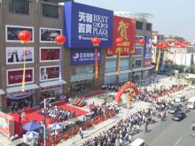 东莞食品批发市场在哪里(东莞港货食品批发市场在哪)