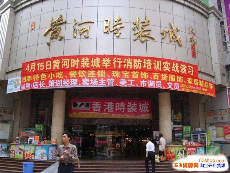 东莞食品批发市场在哪里(东莞港货食品批发市场在哪)