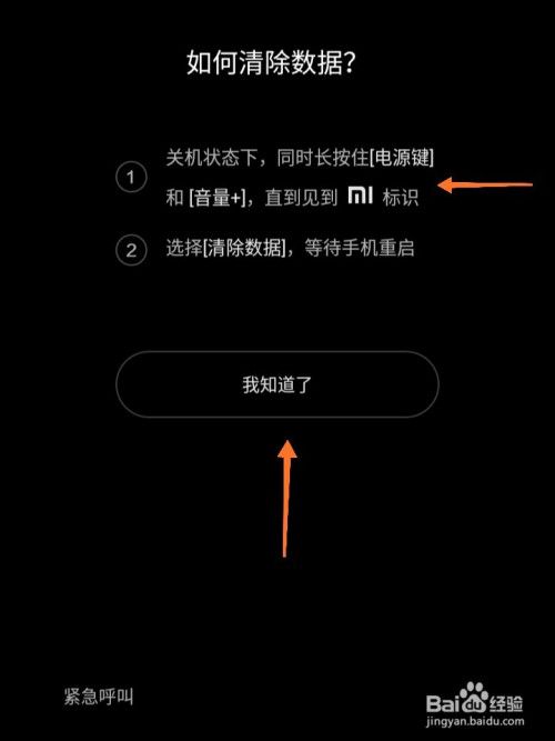 手机sim卡怎么解锁(为什么手机sim卡被锁了)