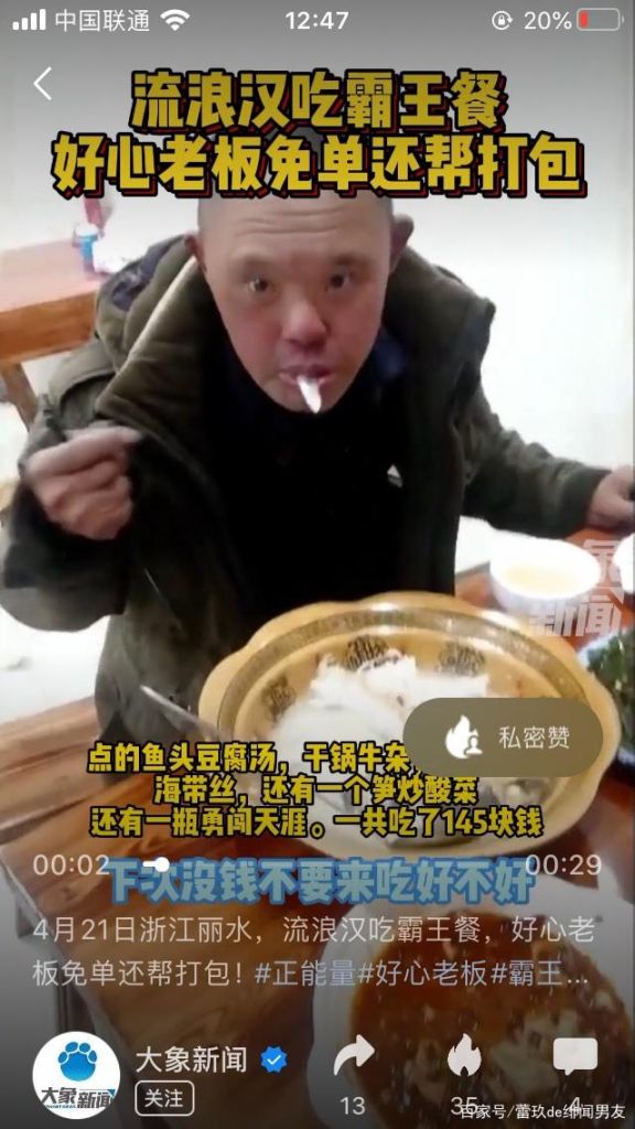 老板直接说免单(老板说免单我怎么回复)