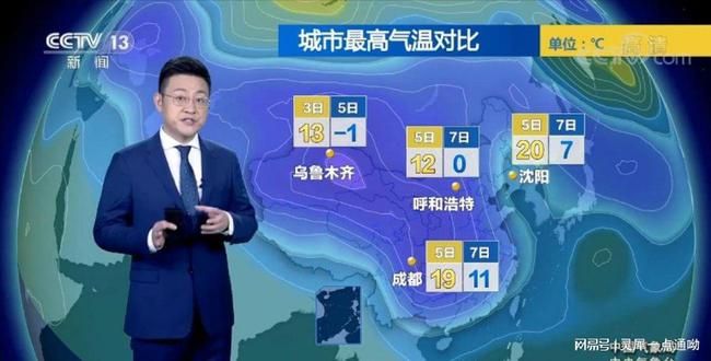 中央台天气展望和预报(中央气象台中期天气预报)