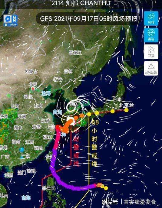 中国东京14金(里约奥运会奖牌榜)