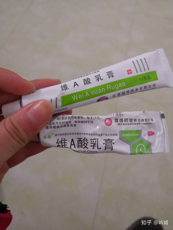 关于维a酸乳膏痤疮多久有效果的信息