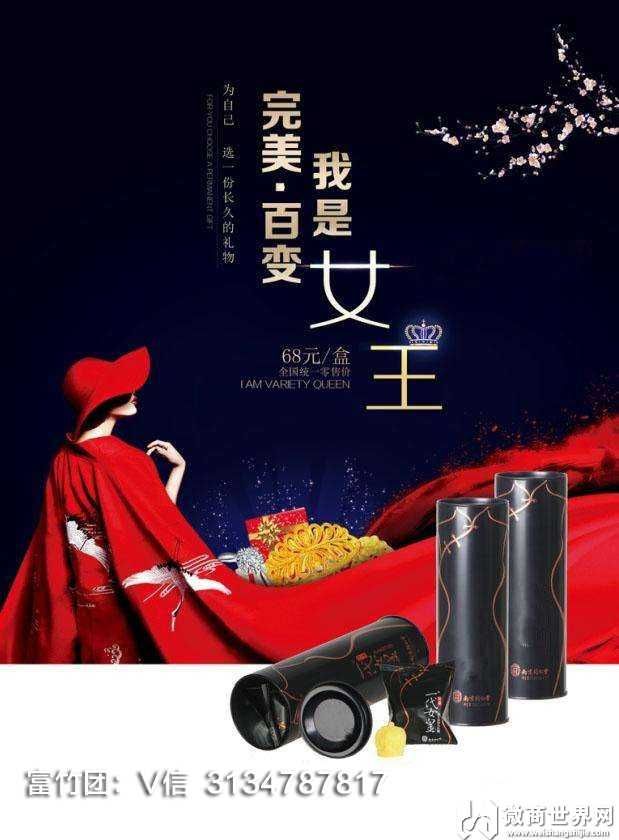 一代女皇厂家在哪里(一代女皇是三无产品吗)