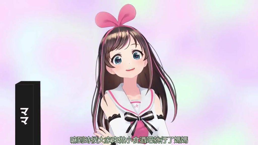 爱酱人工智能在哪直播(kizunaplayer210安卓)