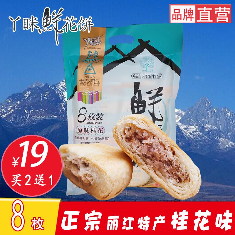 昆明特产在哪里买便宜(昆明哪里买特产便宜又好)