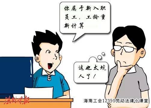 在哪里看工龄(退休工资如何计算)