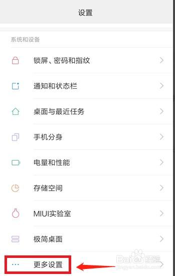 手机不见了怎么找(输入手机号怎么查定位)