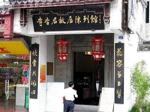 奉贤南桥红灯区在哪(奉贤南桥红珊瑚有全套)