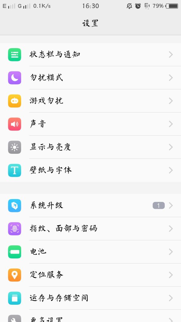 oppo手机怎么静音(oppo手机怎么设置通知静音)